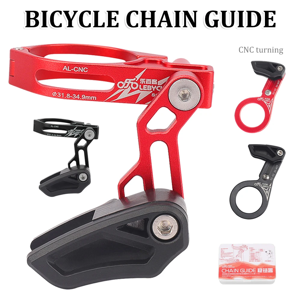 

MTB Aluminum Alloy Bike Chain Guide Single Speed Wide Narrow Gear Guider Chain Stabilizer Anti-dropping Chainring Protector
