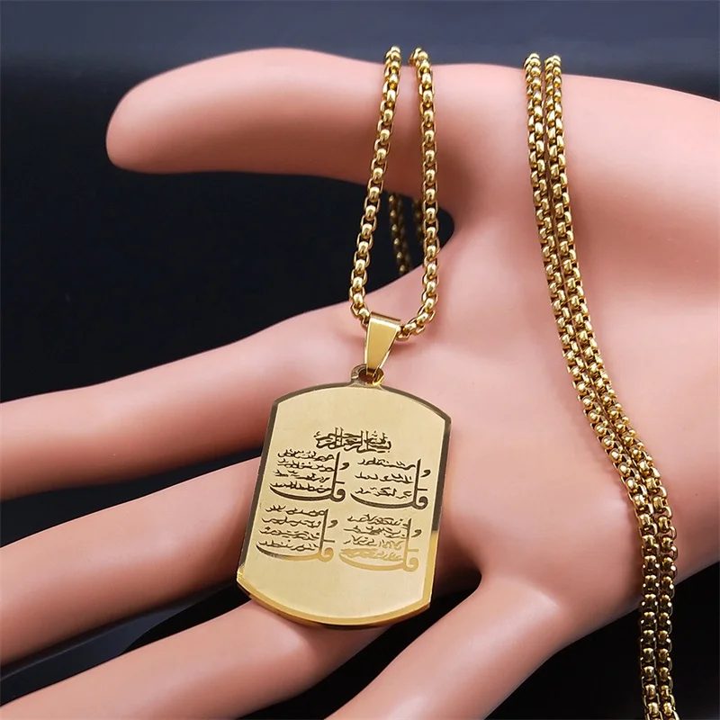Ожерелье из нержавеющей стали в мусульманском стиле серебряный цвет геометрия