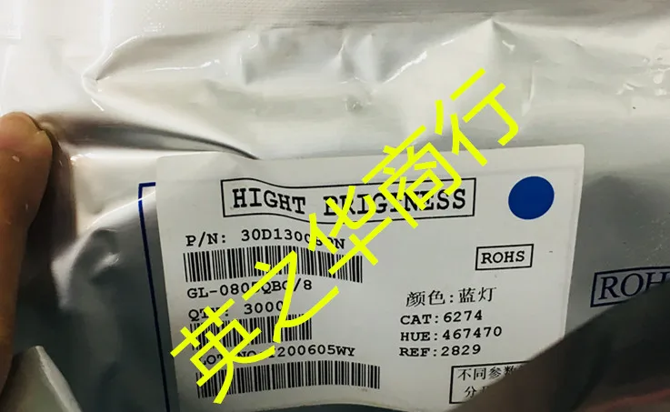 

50pcs orginal new 0805 SMD LED light, bright blue light blue light blue light 2.0*1.2MM