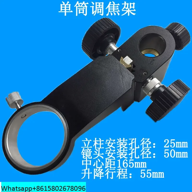 Фотовспышка с одной трубкой