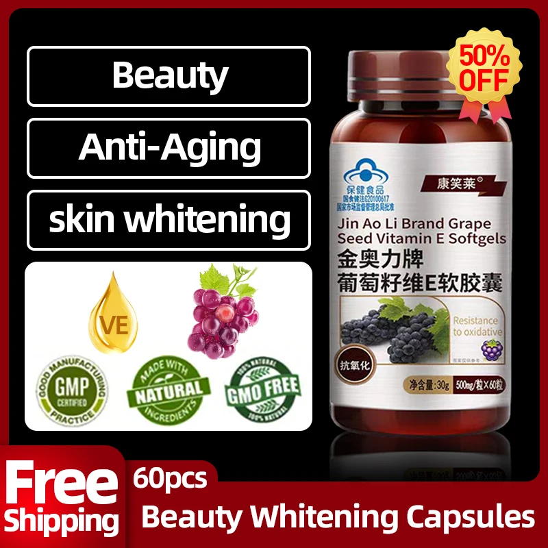 

Beauty Collagen Pills Skin Whitening Supplement Anti Aging Antioxidant Wrinkles Removal Grape Seed Vitamin E Capsules NON-GMO