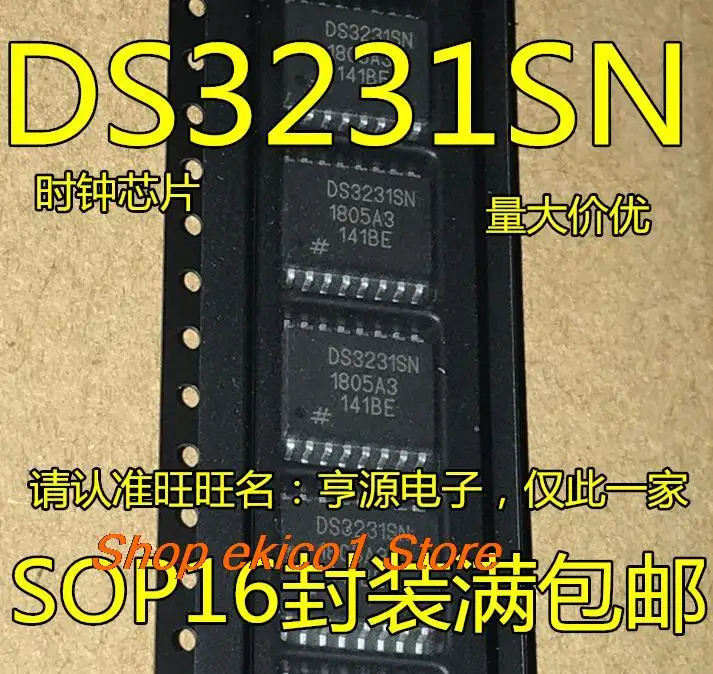 Оригинальный запас DS3231 DS3231SN SOP16 DS3231N DS3231M SOP8