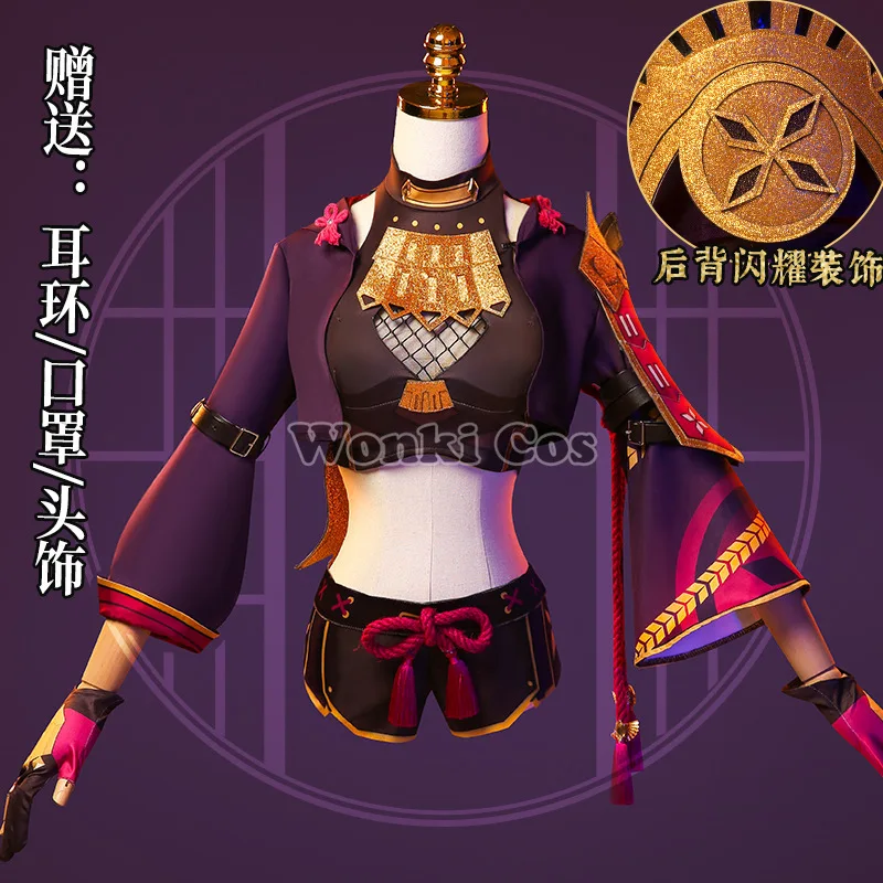 Костюм для косплея Genshin Impact Kuki Shinobu парик костюмы Хэллоуина и вечеринки полный