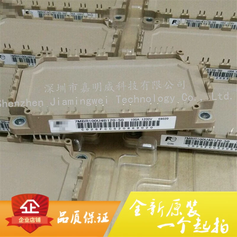 

Brand new original 7mbr100u4b120-50 power IGBT module genuine direct sales quality assurance