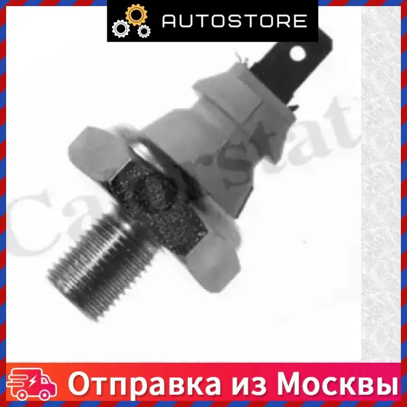 Датчик давления масла Vernet OS3529 |