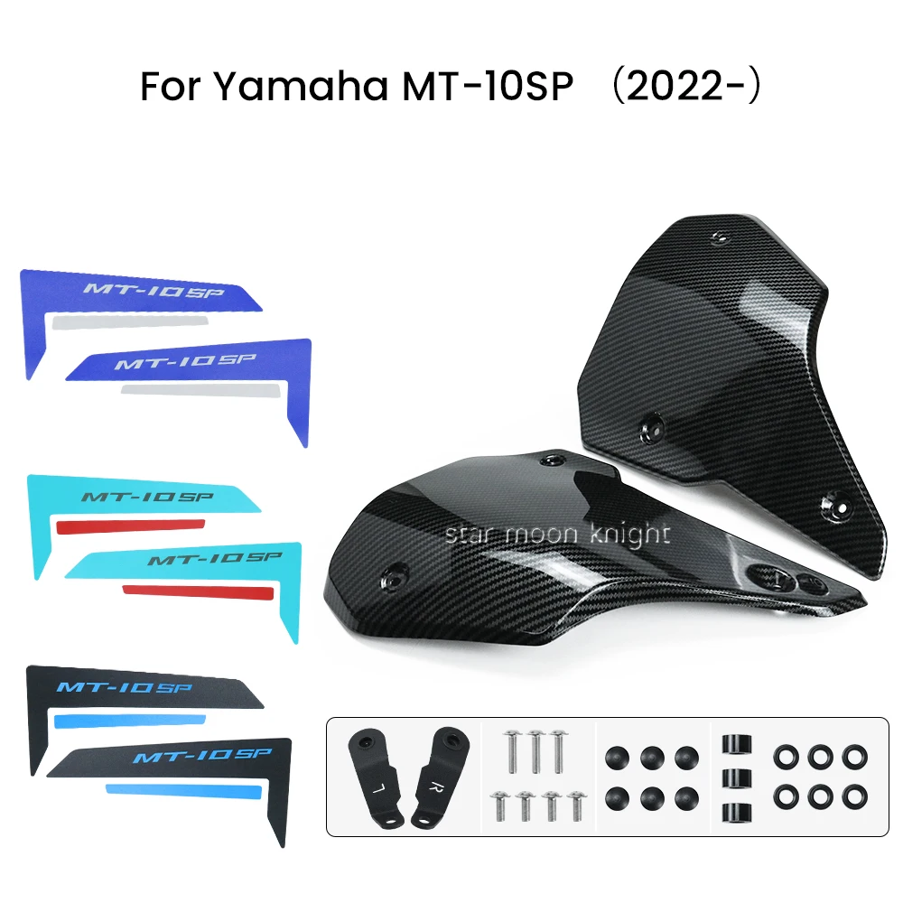 

Мотоциклетные панели для заполнения рамы MT10 SP для Yamaha MT-10 MT 10 2022 2023 2024 2025, боковая панель, обтекатель, наполнительная доска