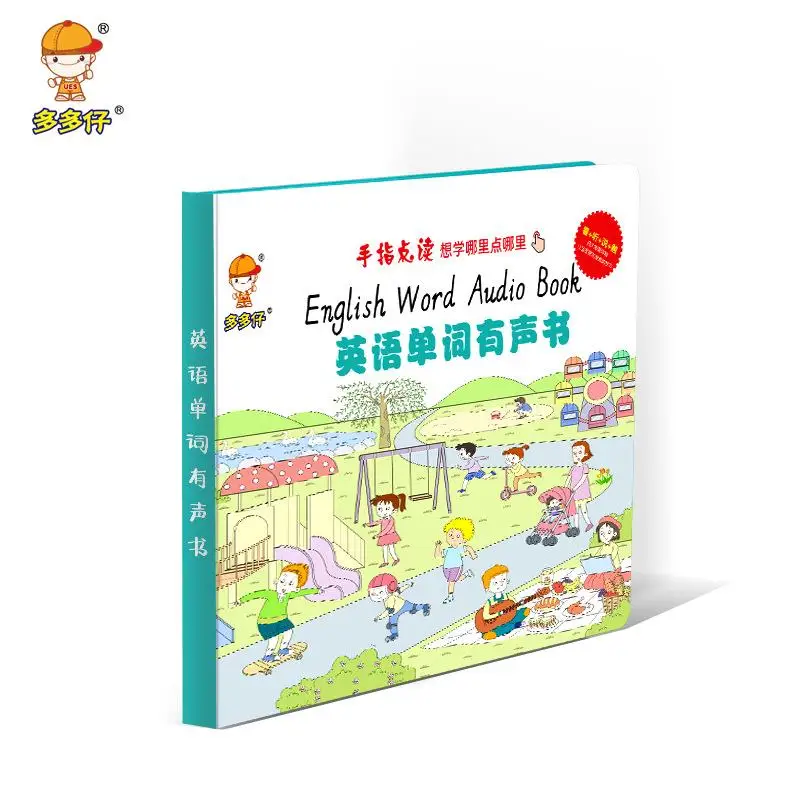 

Chinese and English word bilingual reading audio book early childhood education enlightenment reading audio picture book