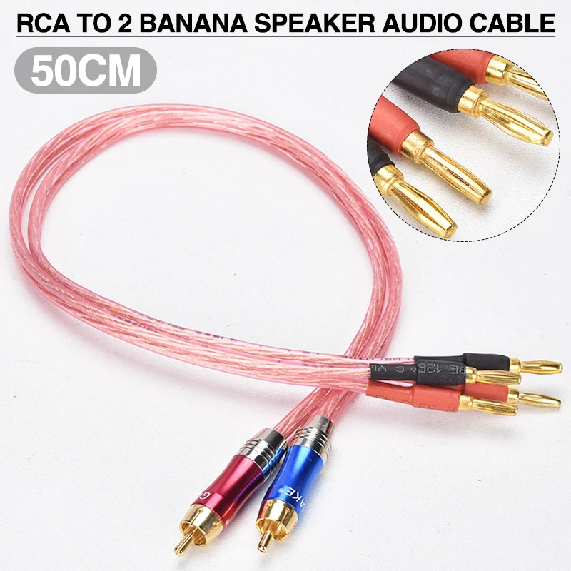 

Кабель RCA «Лотос-банан», 50 см