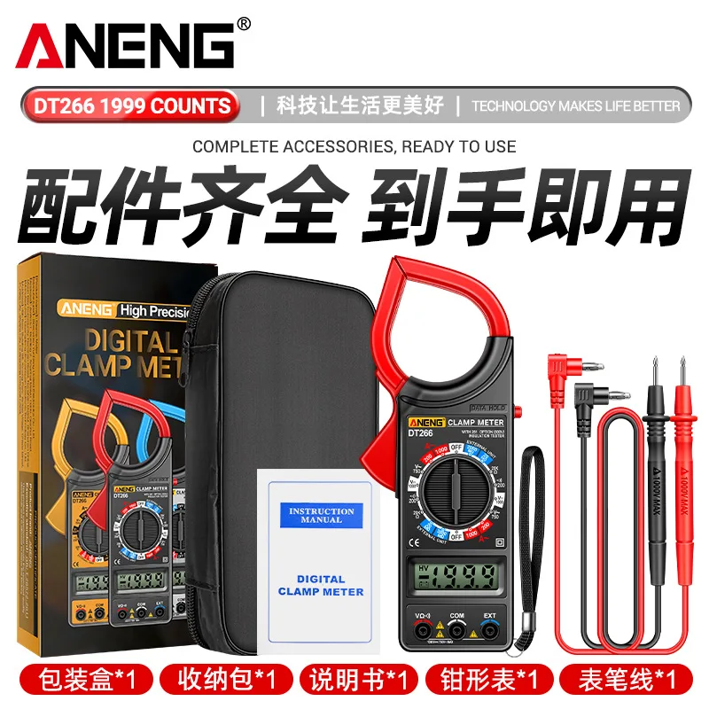 

ANENG Цифровые токоизмерительные клещи