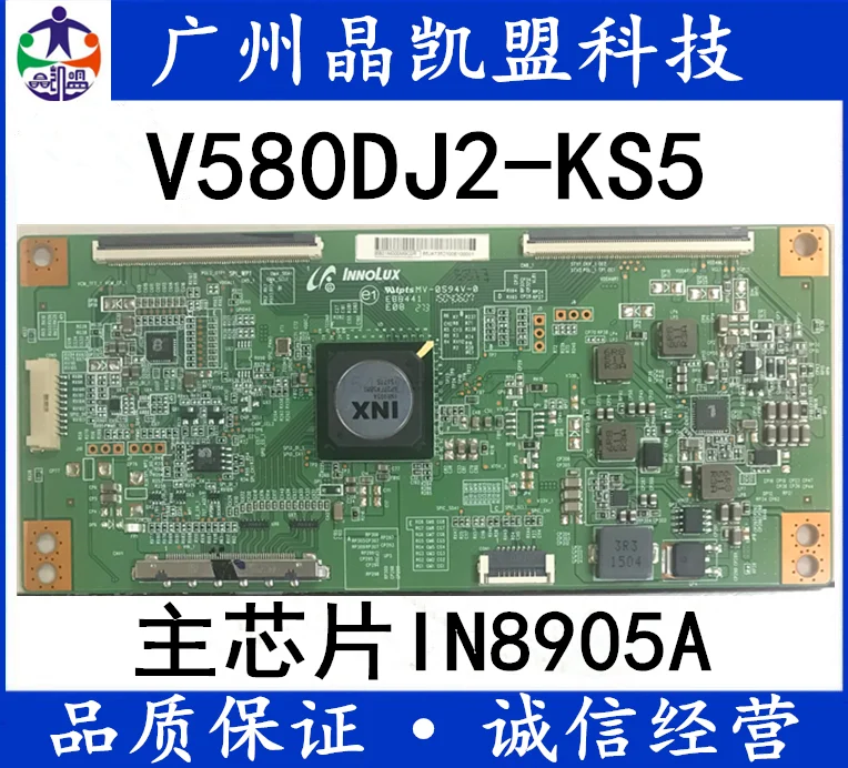 

New 58e6200 logic board maldij2s51 vcm-tft-1 screen v580dj2-ks5
