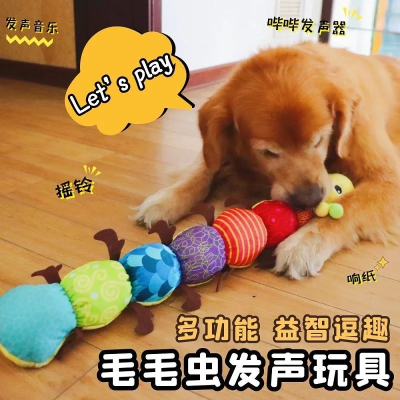 

Игрушки для собак, в форме гусеницы, жевательная мягкая пищалка, плюшевая игрушка для чистки костей и зубов, игрушка для щенков, игрушки для ...