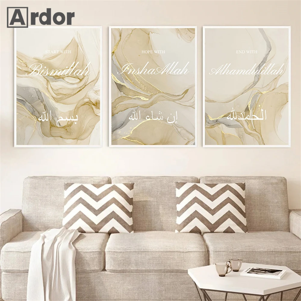 

Islamic Arabic Calligraphy Wall Art Painting Marble Golden Beige Canvas Poster Bismillah Print Wall Pictures Living Room Decor