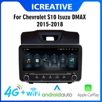 2 din 10 25 android car multimedia video player for chevrolet s10 isuzu dmax 2015 2018 audio fm bt gps navigation head unit