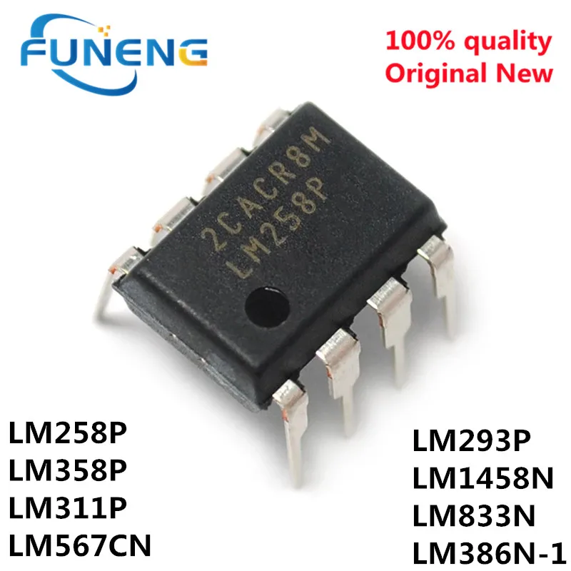 10 шт LM386N LM386 DIP8 LM386N-1 LM258P LM258 LM358N LM358P LM358 LM311P LM311 LM567 LM567CN LM293P LM1458N LM1458 LM833N LM833