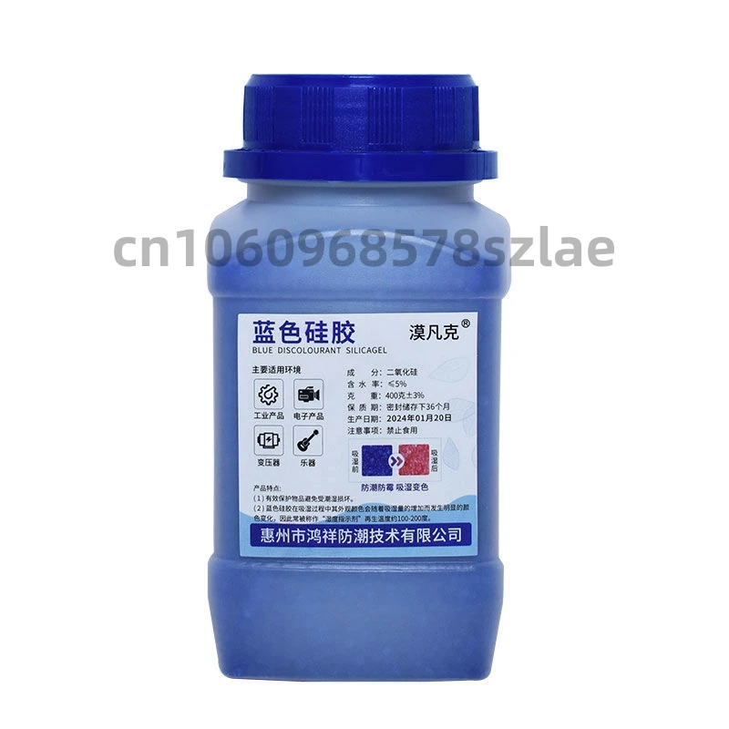 

Силикагель сине-оранжевый для слуховых аппаратов