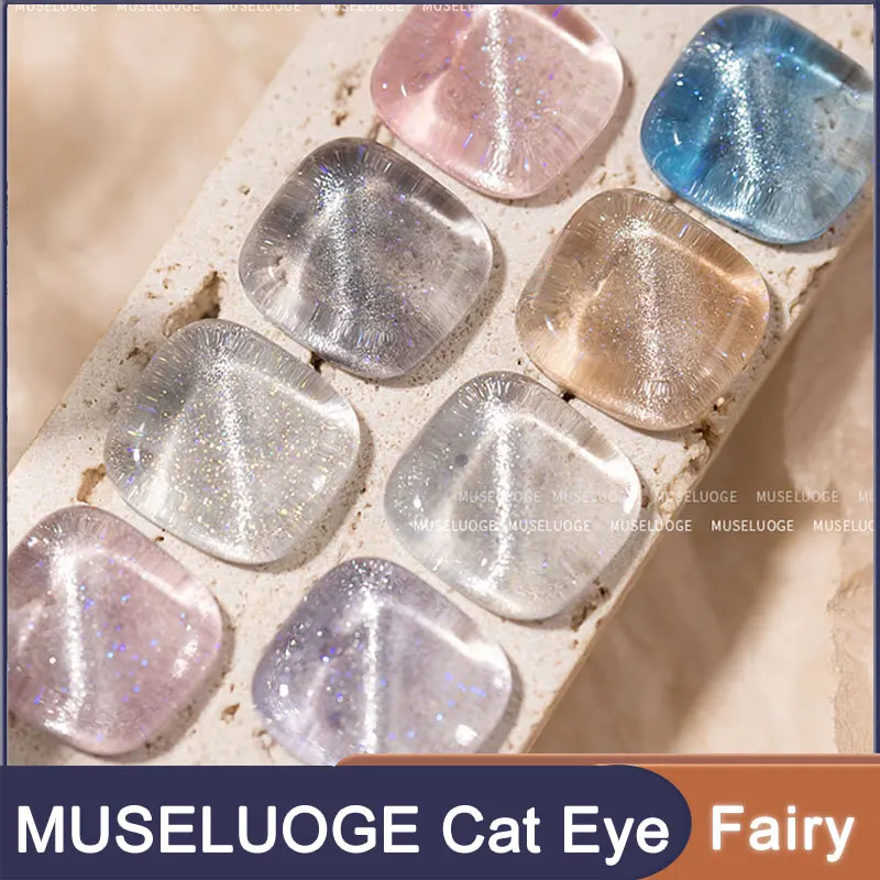 MUSELUOGE Fairy Cat't Eye Gel 8colors/set Fine Flash Temperament Gel Nail Polish 15ML Varnish Semi Permanent Nail Art Gel