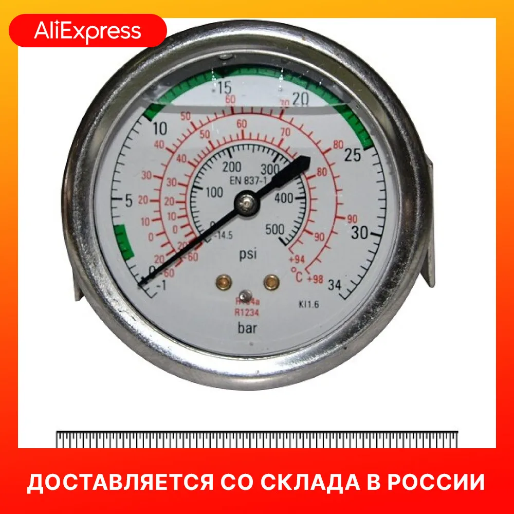 Манометр низкого давления для Trommelberg OC100 (art.: 3920bb8da4e53) - 3920bb8da4e53