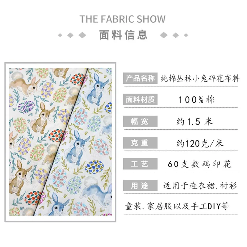 60 хлопковая ткань с цифровой печатью платье цветочным принтом джунглей