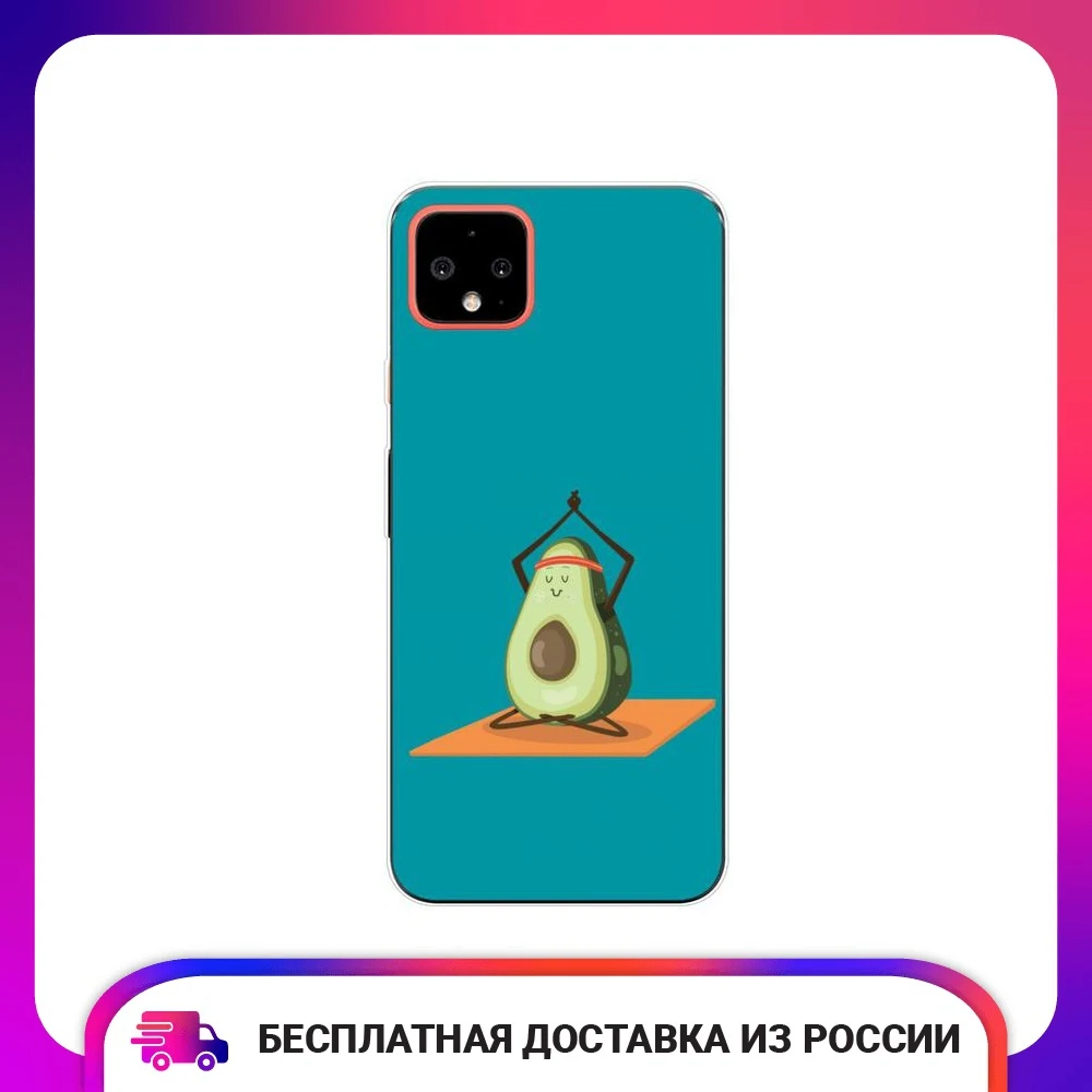 Чехол для Google Pixel 4 XL Расслабься с авокадо силиконовый тонкий мягкий защитный