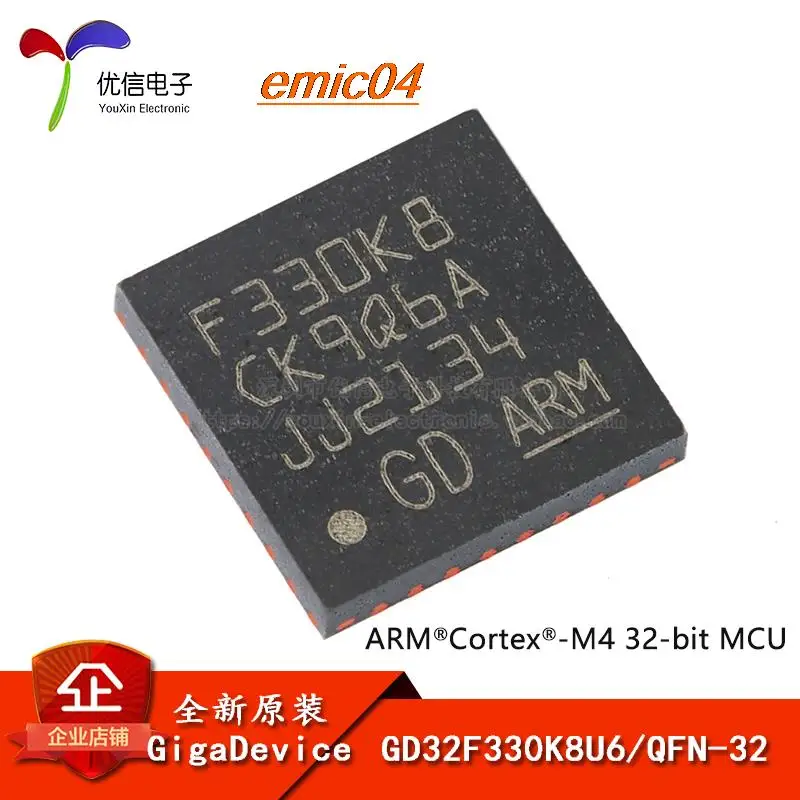 

Оригинальный товар в наличии GD32F330K8U6 QFN-32 ARM Cortex-M4 32-MCU