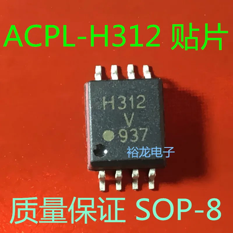 

Свободная фотосессия H312, SOP8, фотосессия (10 шт.)