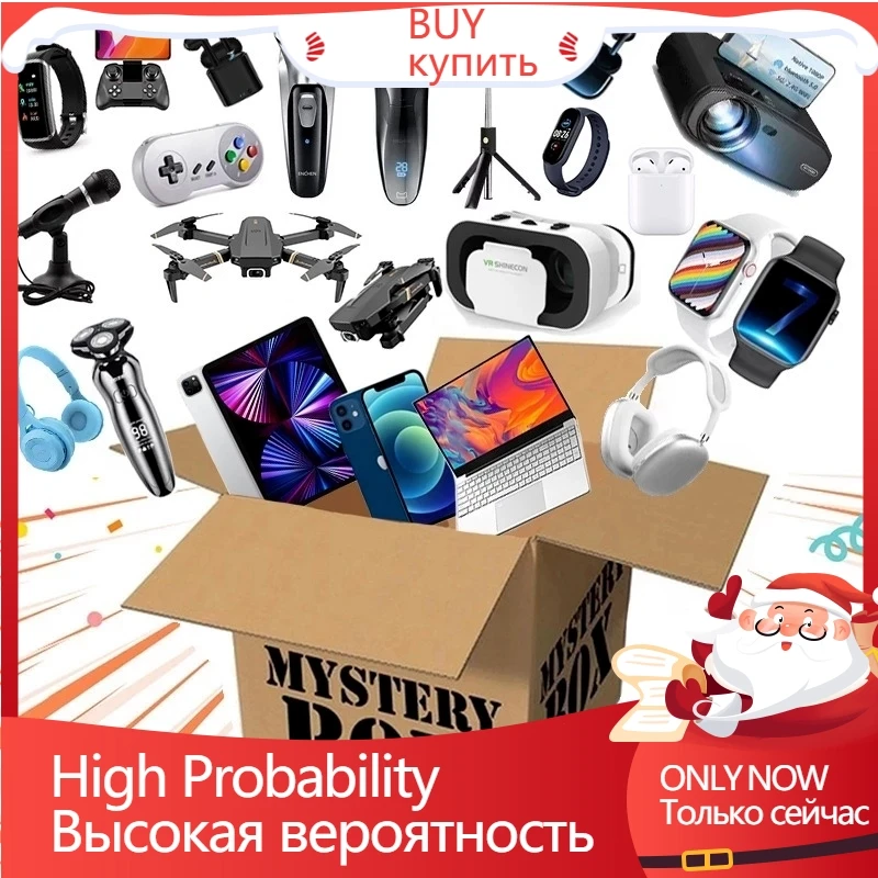 

Самая популярная коробка Lucky Mystery 100%, Высококачественная Рождественская Подарочная коробка с сюрпризом, более Драгоценная