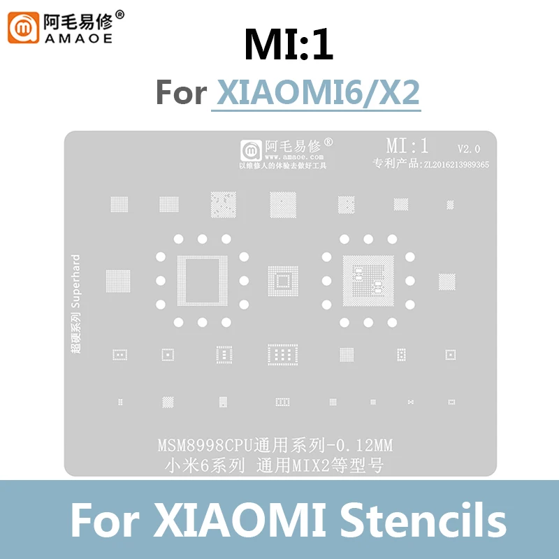 Amaoe Φ BGA трафарет для ЦП Xiaomi Series универсальный 0 12 мм оловянный стальной сетчатый
