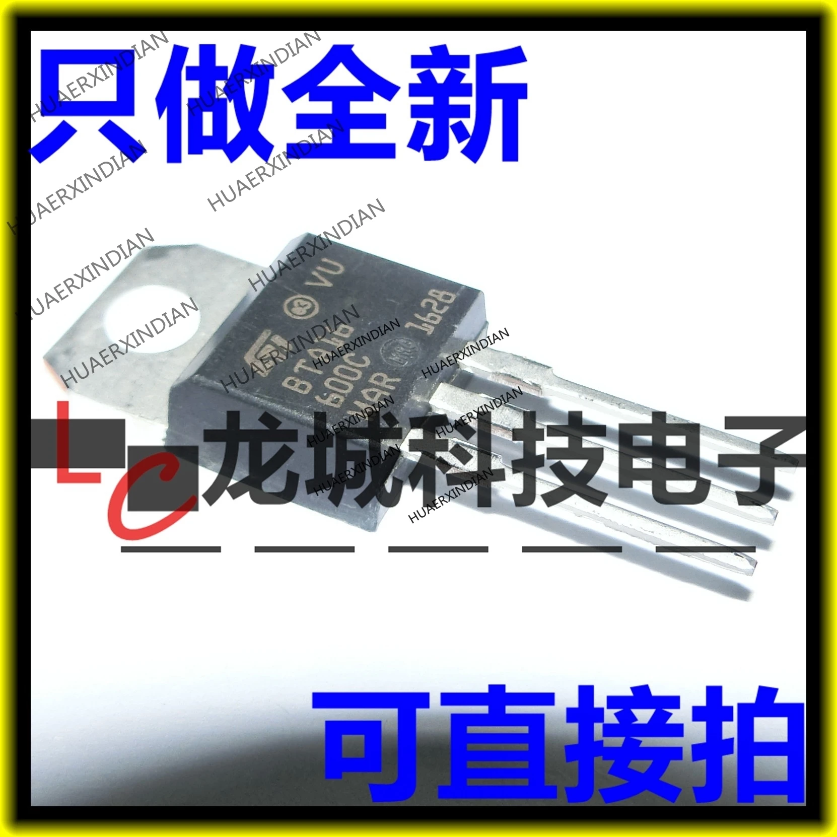 

10PCS/LOT NEW BTA16-600C BTA16600C 16A 600V TO-220 in stock