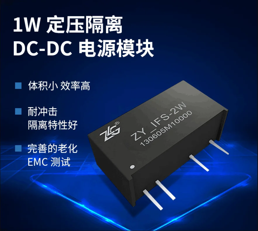 Бесплатная доставка, Zhou Ligong, 1 Вт, фиксированное напряжение, изолированный световой модуль FLS/IS/IFS/Φ, 10 шт.