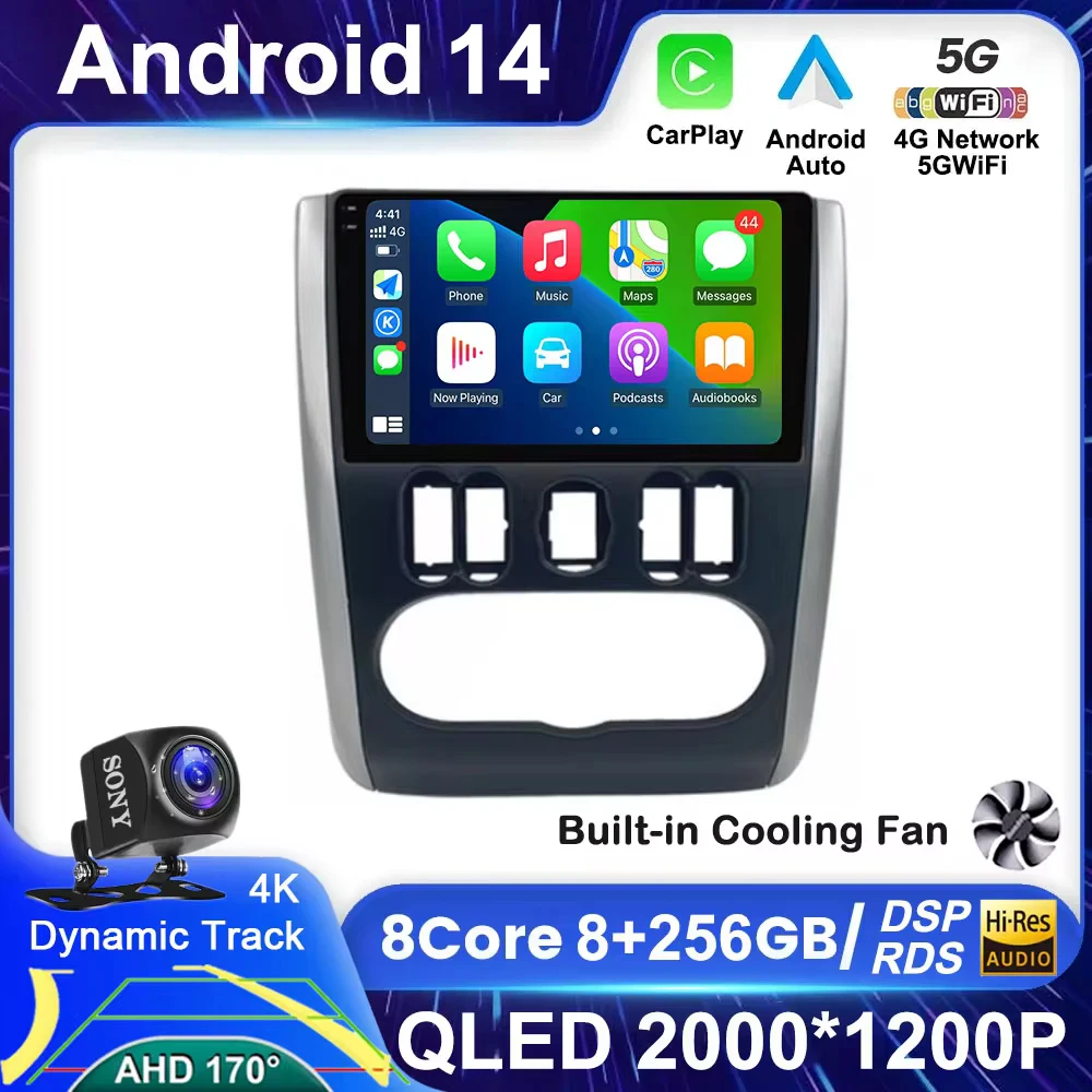 Автомобильный радиоприемник Android 14 WIFI + 4G для Nissan Almera 2012-2019 мультимедийный