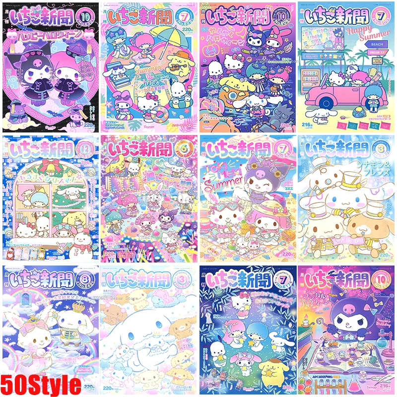 

Japanese Anime Cute Kuromi Poster Hello Kitty Cinnamoroll Canvas Painting Bedroom Decor Wall Art Prints Mural Picture Home Decor