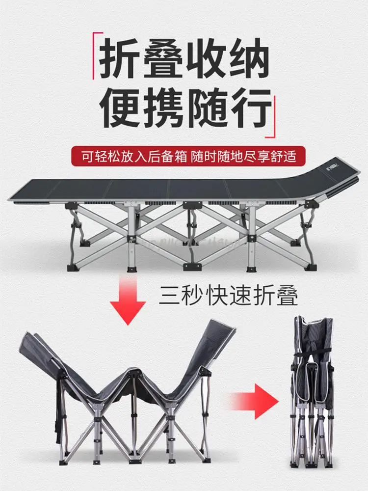 Усиленная вогнутая складная кровать Bei Shengmei Офисная односпальная siesta кресло для