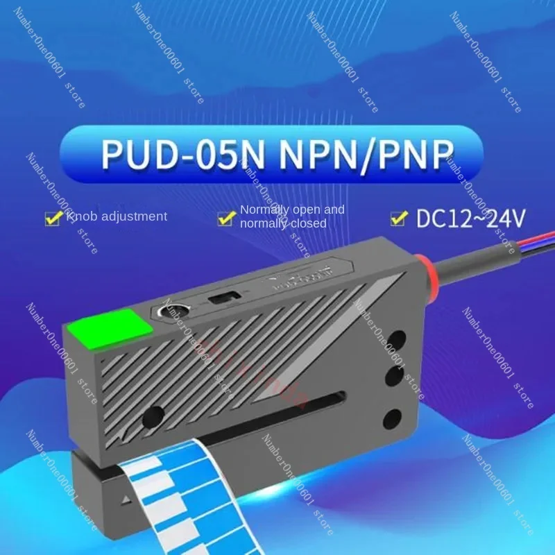Высококачественный самоклеящийся датчик этикетки PUD-05N PUD-050NP NPN PNP наклейка с