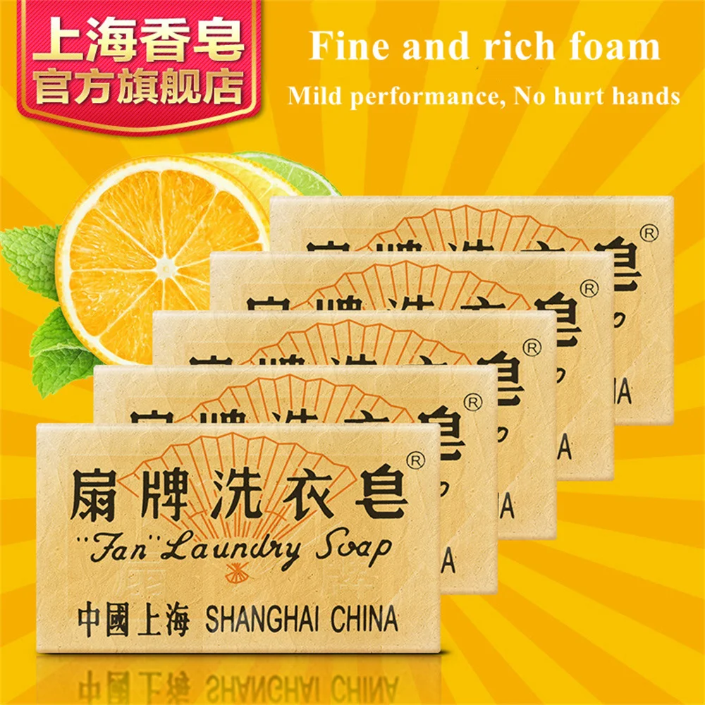 Shanghai Fan Laundry Soap Remove Stains Phosphorus Free No Hurt Hands Transparent Soaps Clothing Bleach Wash 150g 5Pcs/pack