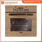 Духовой шкаф GEFEST ЭДВ ДА 622-02 К47, коричневый