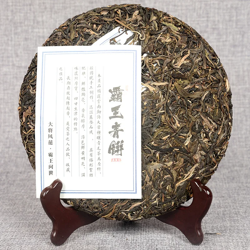 

2018 Chinese Yunnan Puer Tea 357g Longyin Qizi Cake Tea Pu'er Cooked Tea Cake Old Tree Raw Materials Beauty Health Care