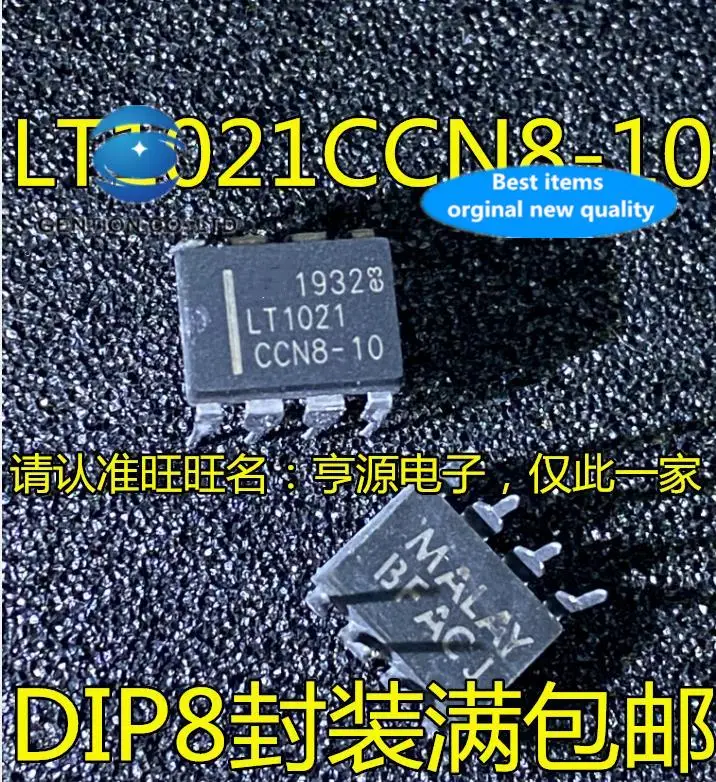 

10pcs 100% orginal new in stock LT1021CCN8-10 LT1021 precision voltage reference in-line