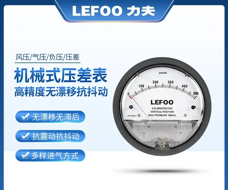 Манометр дифференциального давления с круглой указкой для испытания ядроциквой