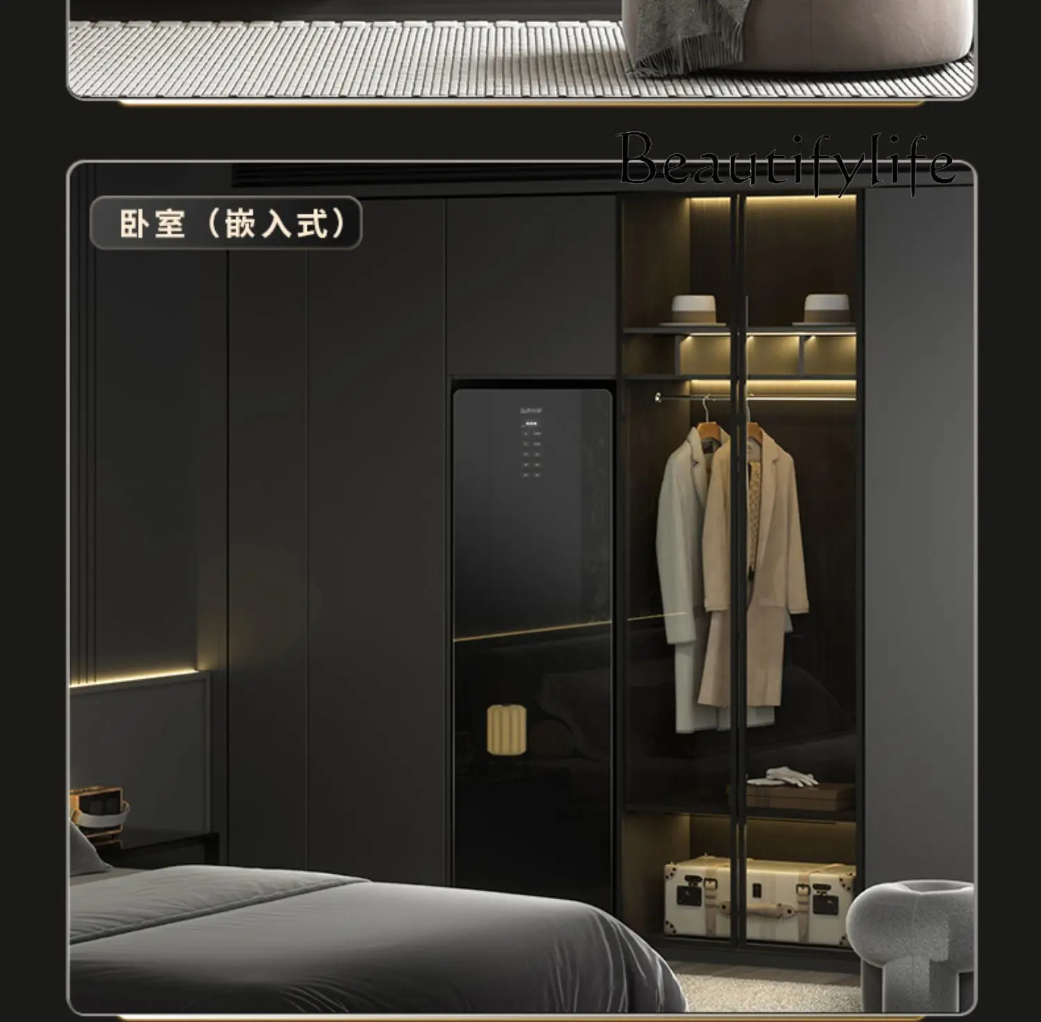 Дезинфекционный аппарат от морщин