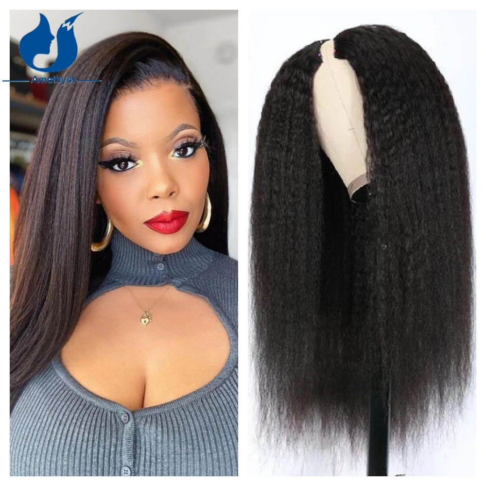 Kinky Straight 1X3 U Part Wigs Brazilian Remy Human Hair U Shaped Italian Yaki Glueless Wigs For Women Amethyst