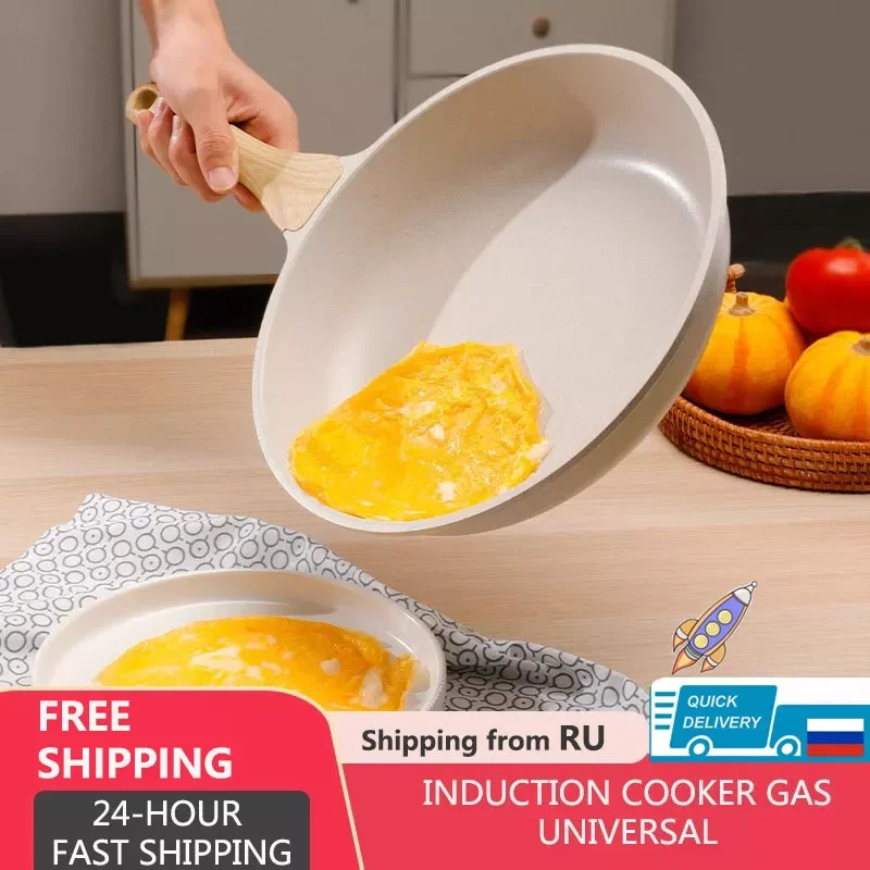 

Maifan Stone Frying Pan Nonstick Home Breakfast Pot Induction Cooker Gas Stove Fried Steak Pancake Nonstick Frying Pan Pot lid