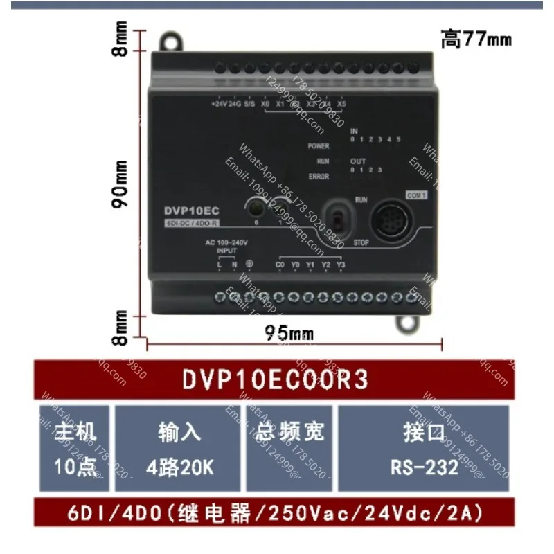 Фото Программируемые логические модули серии PLC EC3: DVP24EC00R3, DVP24EC00T3, DVP30EC00R3, DVP30EC00T3, DVP32EC00R3, DVP32EC00T3 №4