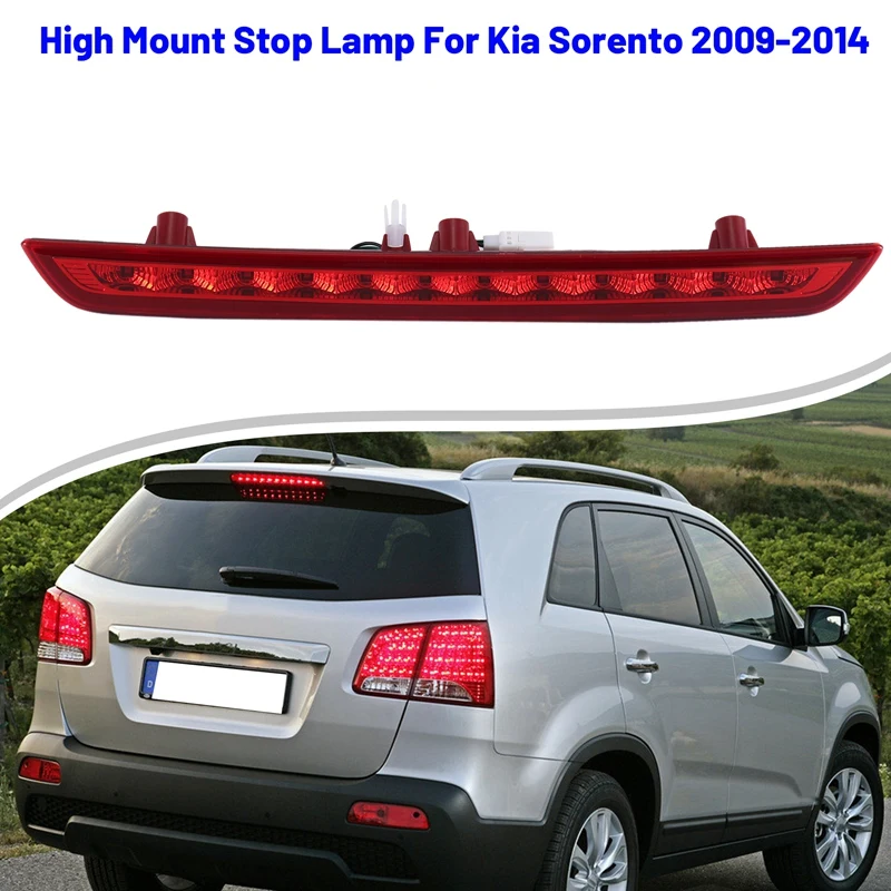 

Задний тормоз для Kia Sorento 2009-2014