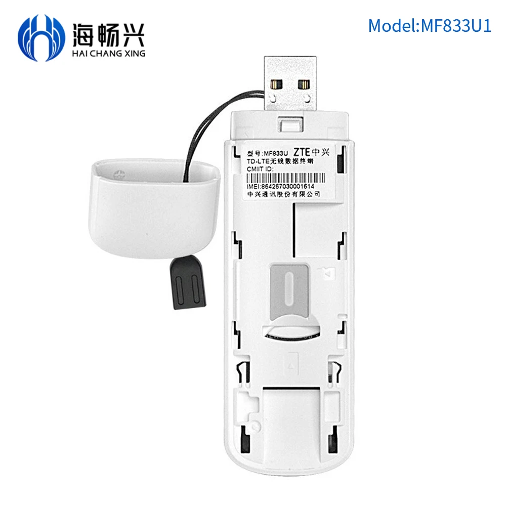 Беспроводная сетевая карта MF833U1 4G портативный Wi-Fi ключ скорость 150 Мбит/с