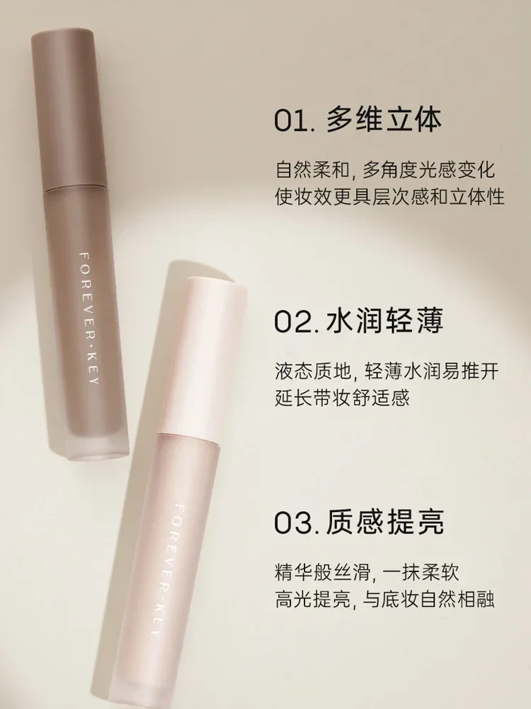 Foreverkey жидкая контурная жидкость для подсветки теней носа финишная водостойкий