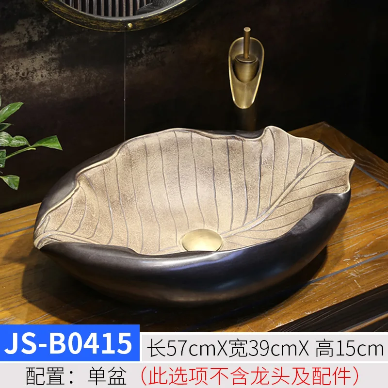 

Retro Art Table Basin Special-Shaped Ceramics Washbasin Personality Inter-Platform Basin Wash Basin Table Wash Basin