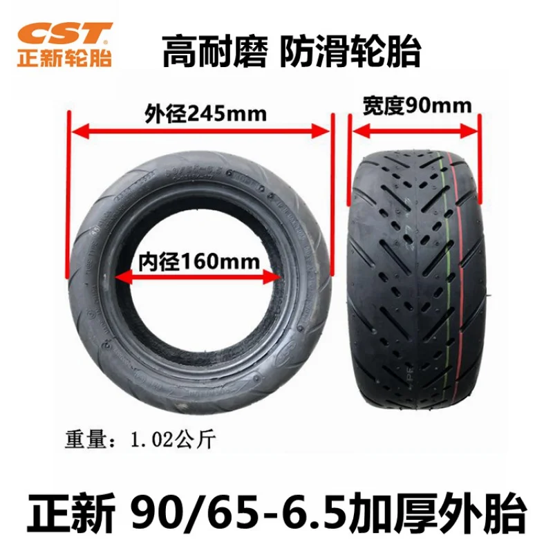 CST шина 11 электромобиль/скутер-дюйм Road Run 90/65-6 5 внутренняя трубка и Наружная