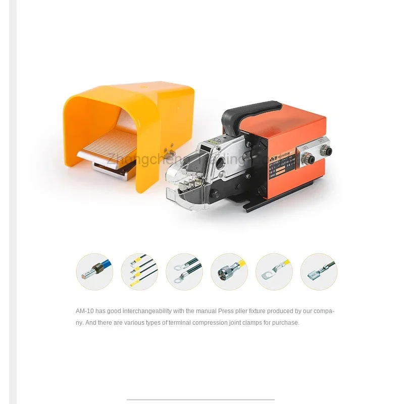 Электрическая динамическая обжимная машина AM-10 автоматическая клеммная