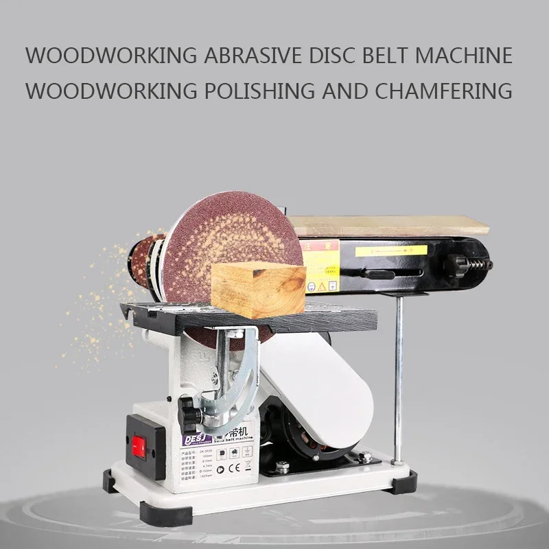 DK-S500 Electric Sanding Belt Machine 220V Woodworking Grinding And Polishing Fixed Angle Sharpening Tool