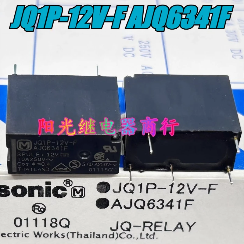 

Реле JQ1P-12V-F AJQ6341F 5 контактов 10А